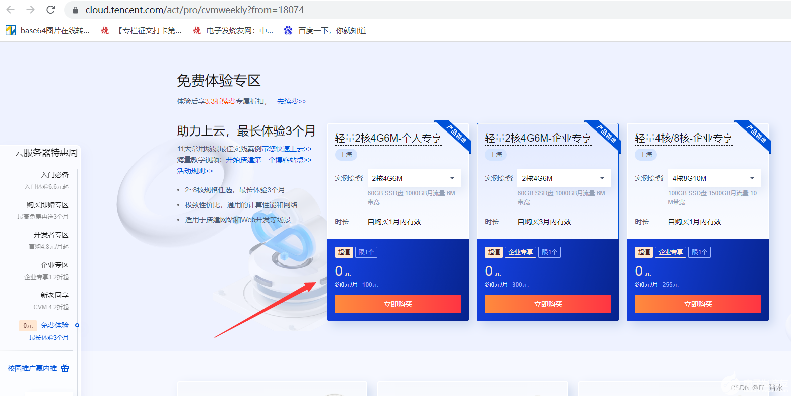 怎么恢复文件系统数据(电脑文件已备份如何恢复？)