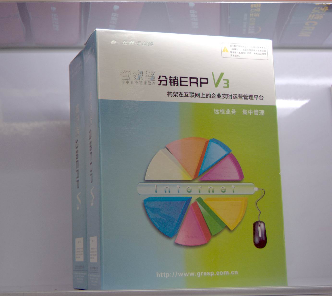 分销erp v3使用(如何设置管家婆分销erp v3常用功能？)