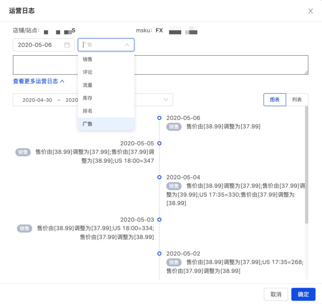 erp退货怎么处理(erp换货账务处理流程？)