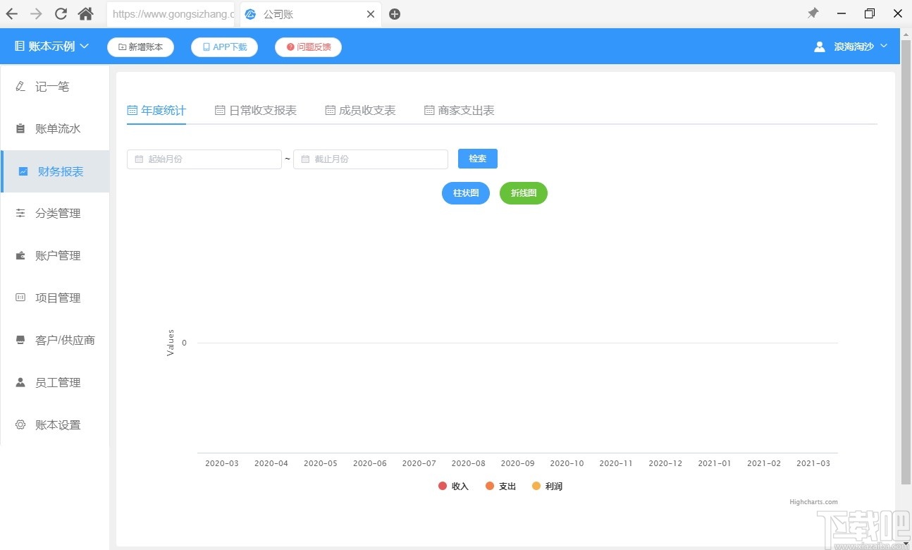 易桥财务软件不能用了吗(财务软件服务器连接失败怎么办？)