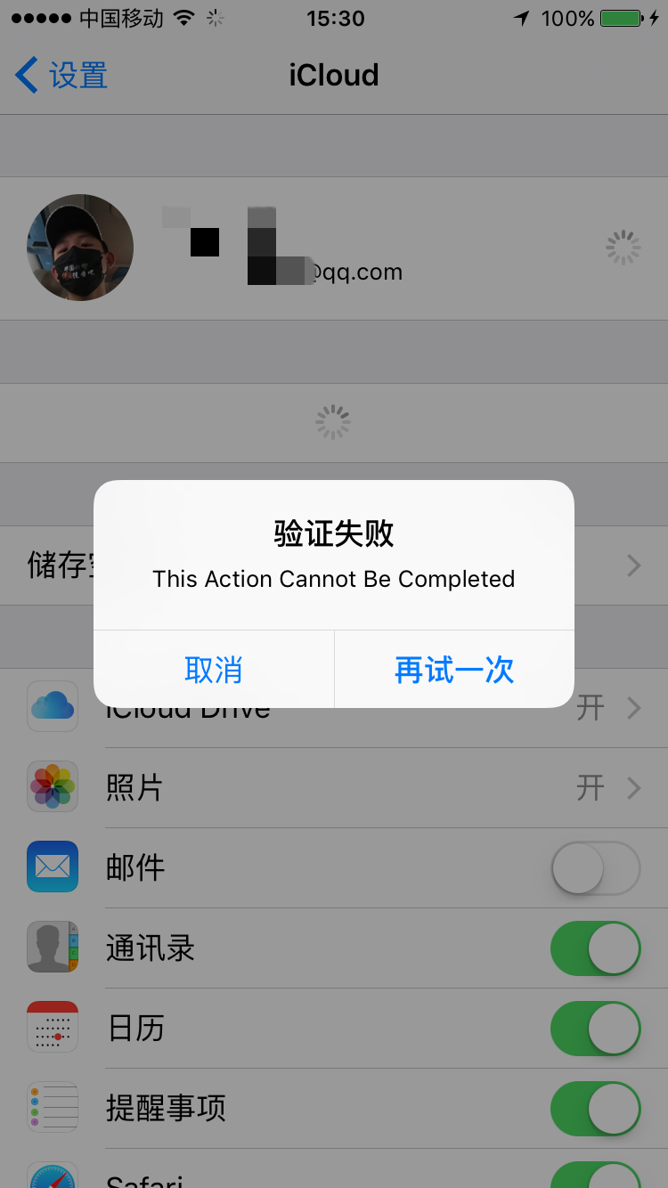 苹果邮箱改密码后怎么登录(为什么我的苹果账号密码改了还登不？)
