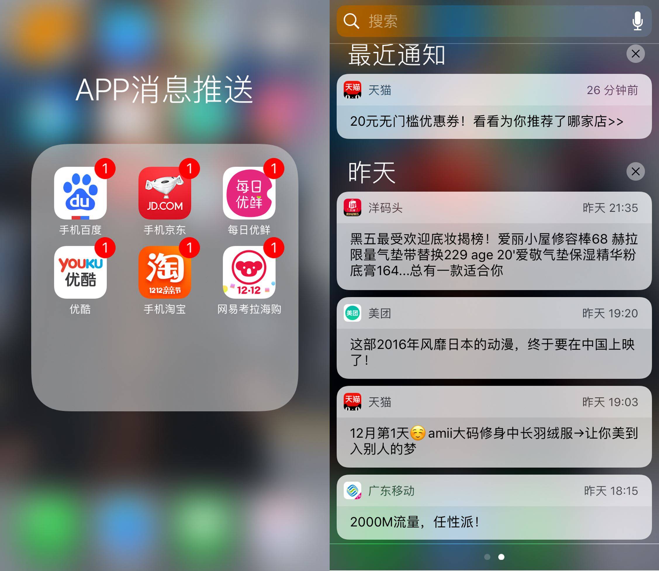 关闭营销电话软件怎么关闭(拼多多智能营销怎么彻底关闭？)