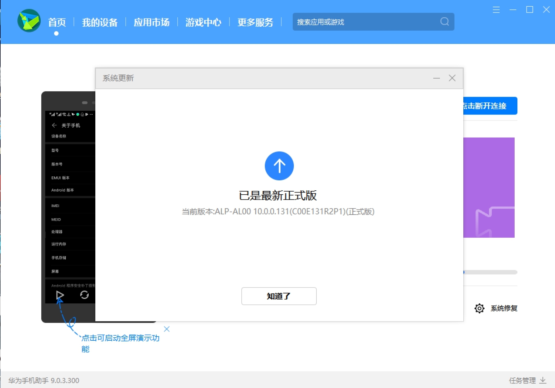 手机助手数据怎么恢复(微信手机助手里的东西怎么恢复?)