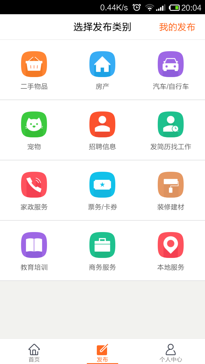 58同城怎样发邮箱地址(请问如何修改58同城邮箱？)