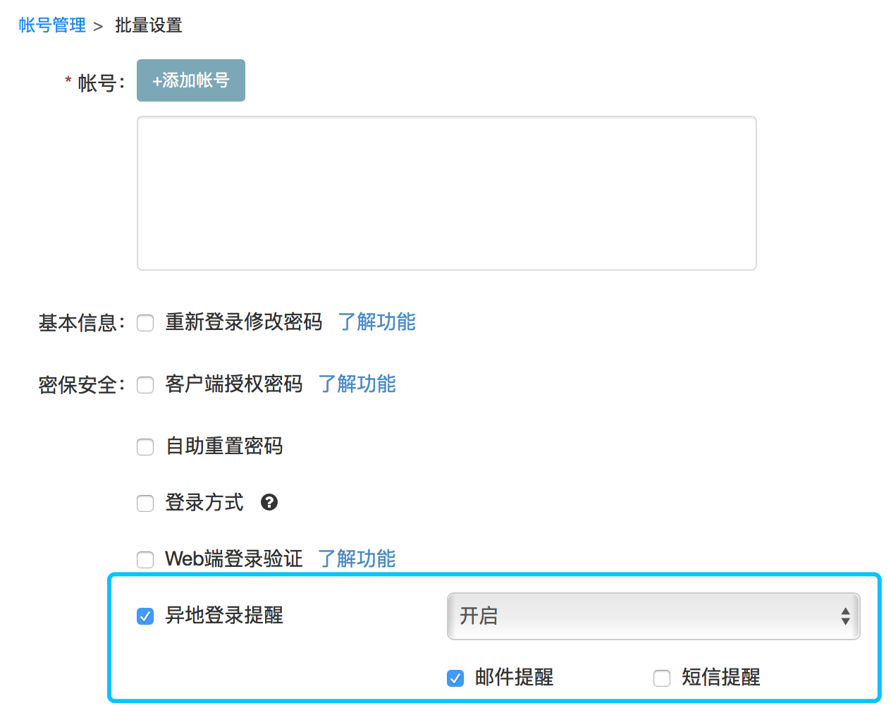 网易相册登录入口图片