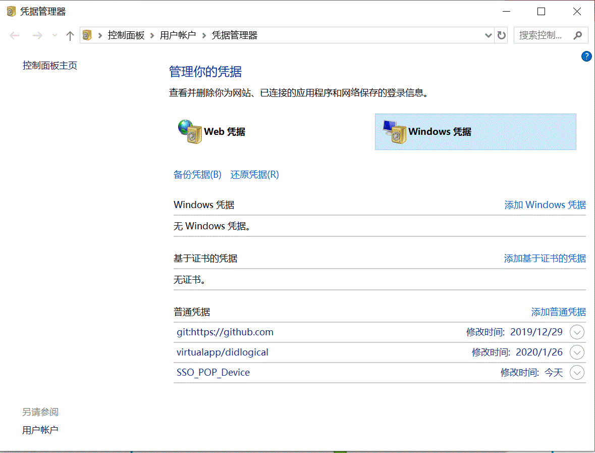 erp怎么设置保存密码(erp怎么改密码？)