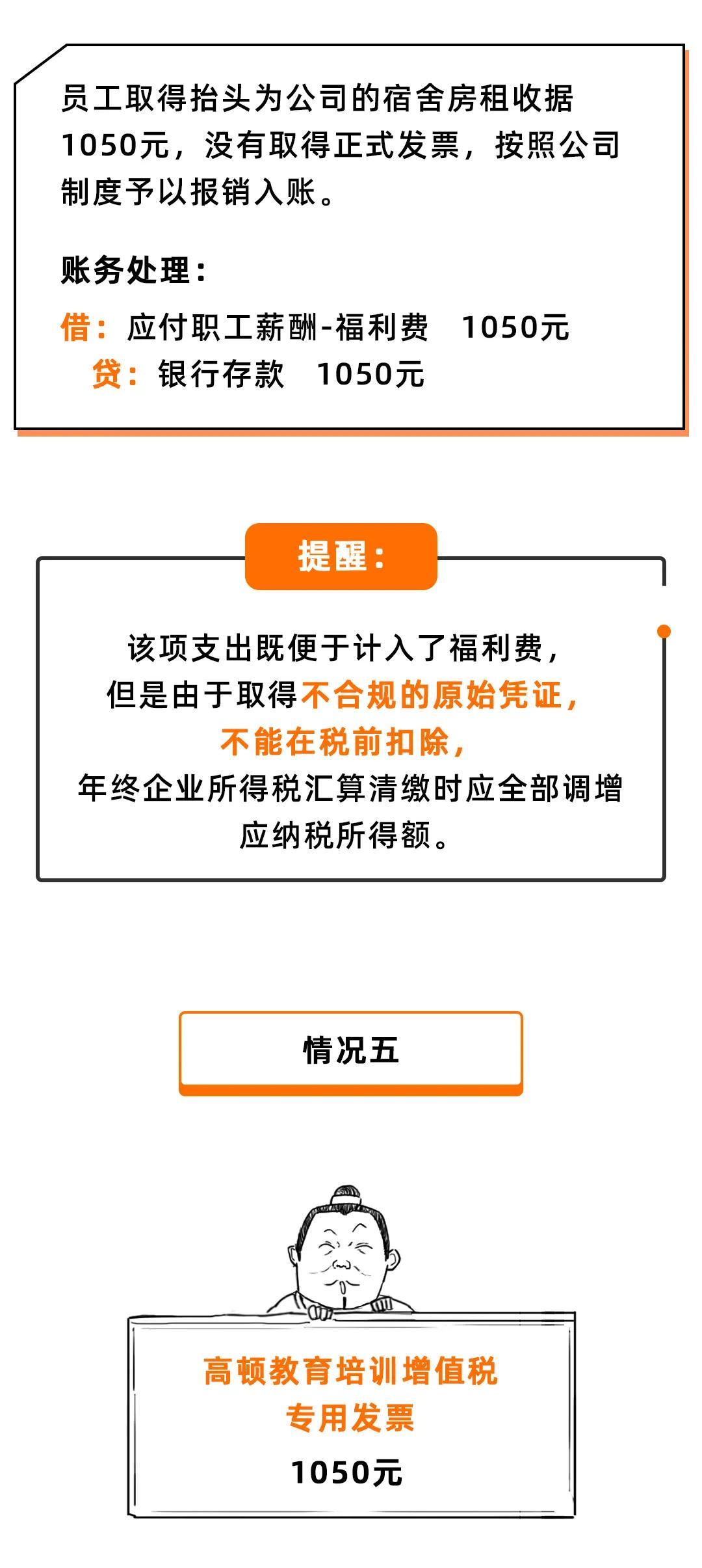 老板不想买财务软件了怎么办(知灼财务app被锁定怎么办？)