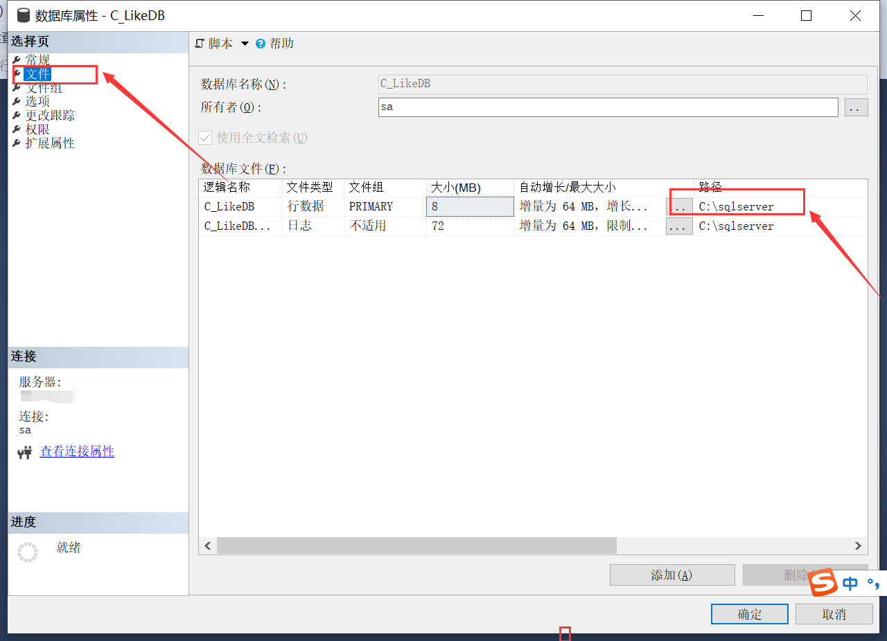 分离数据库后如何恢复(如何恢复和修复MS SQLSERVER数据库的MDF文件？)
