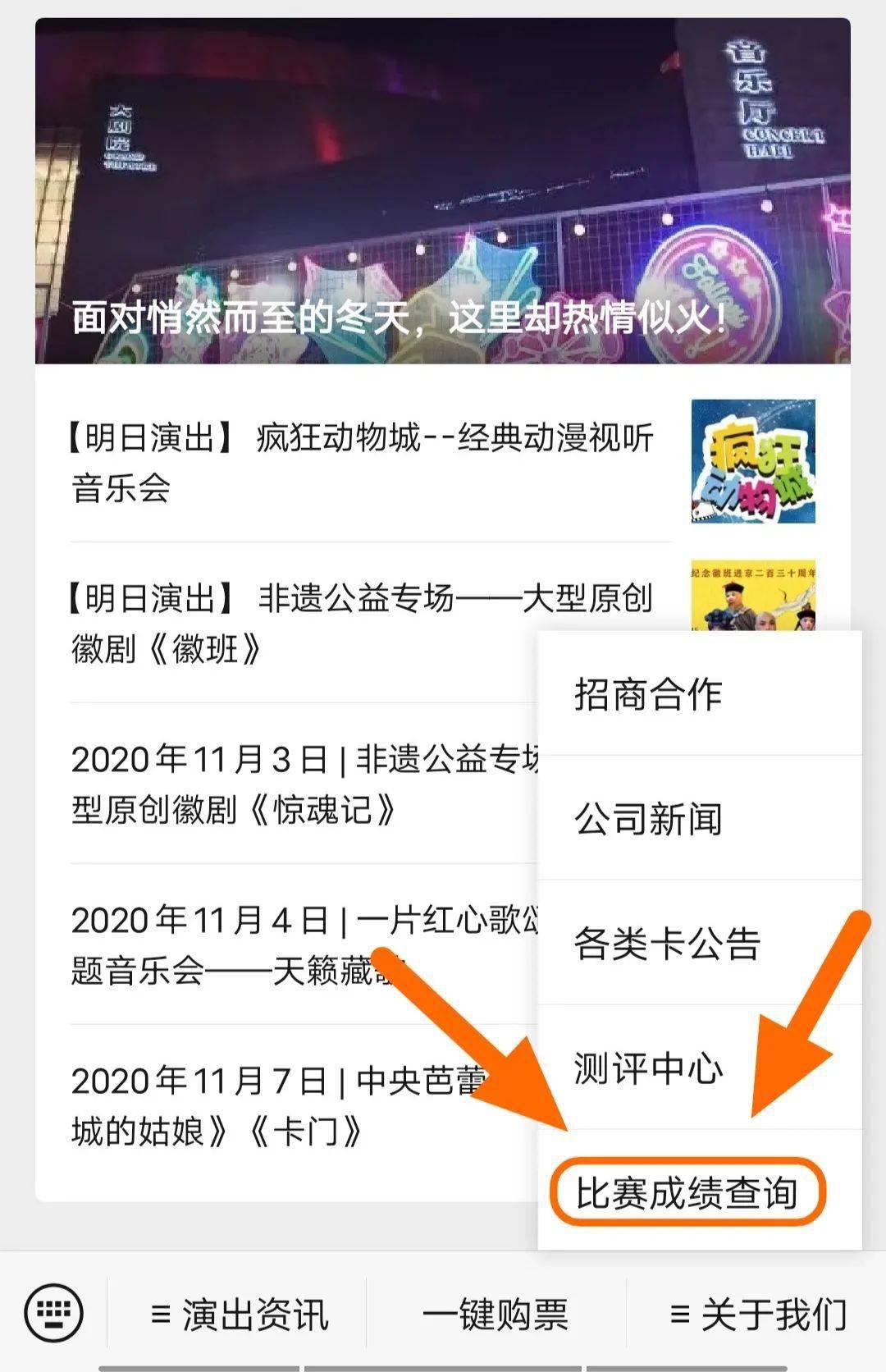 比赛结果公告怎么发邮箱(比赛投稿邮件怎么写？)