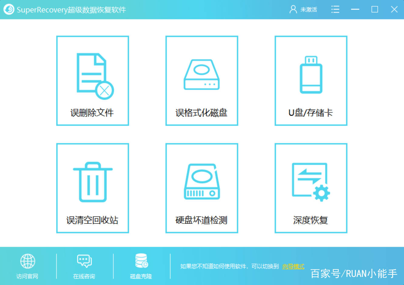 数据恢复有害吗(失复得数据恢复靠谱吗？)