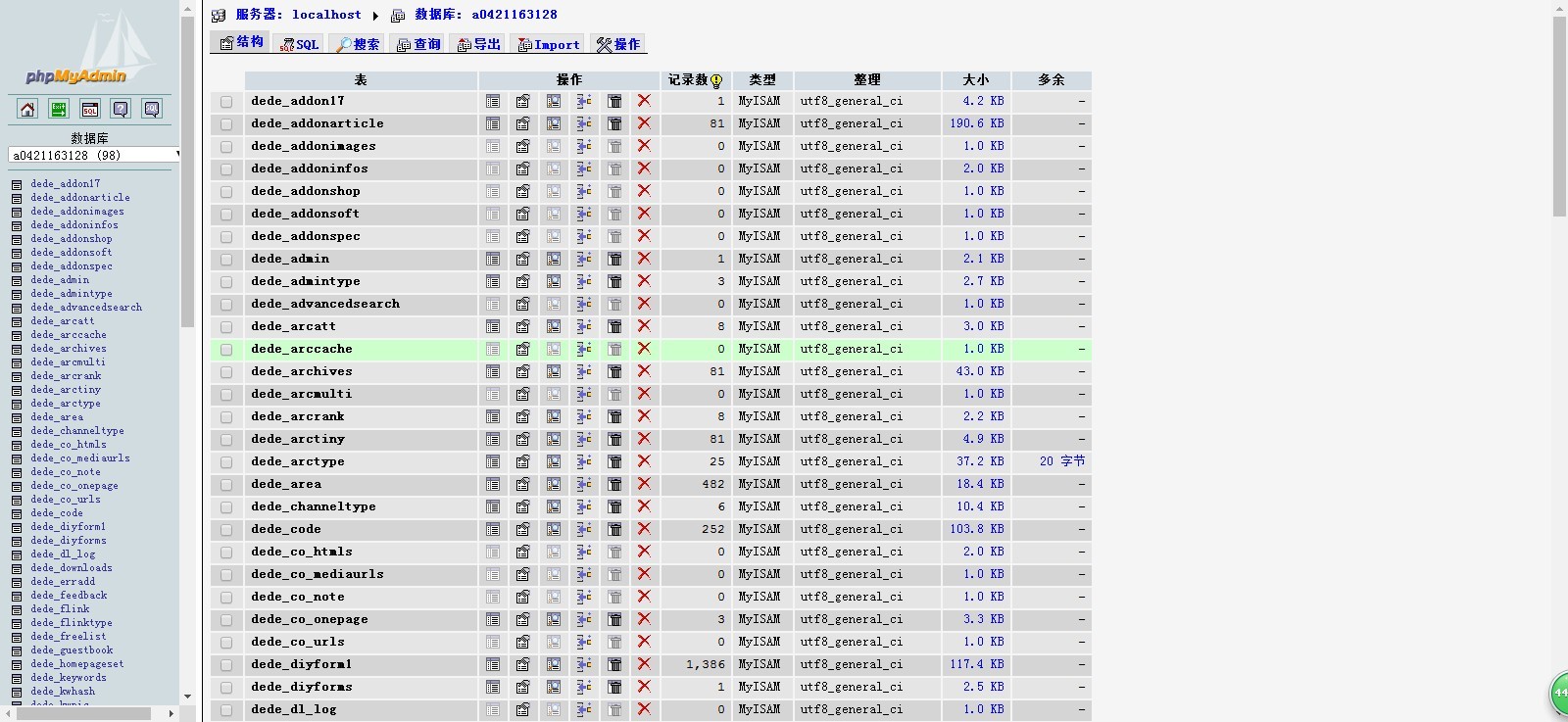 网页数据库怎么恢复(access2010怎么还原数据库？)