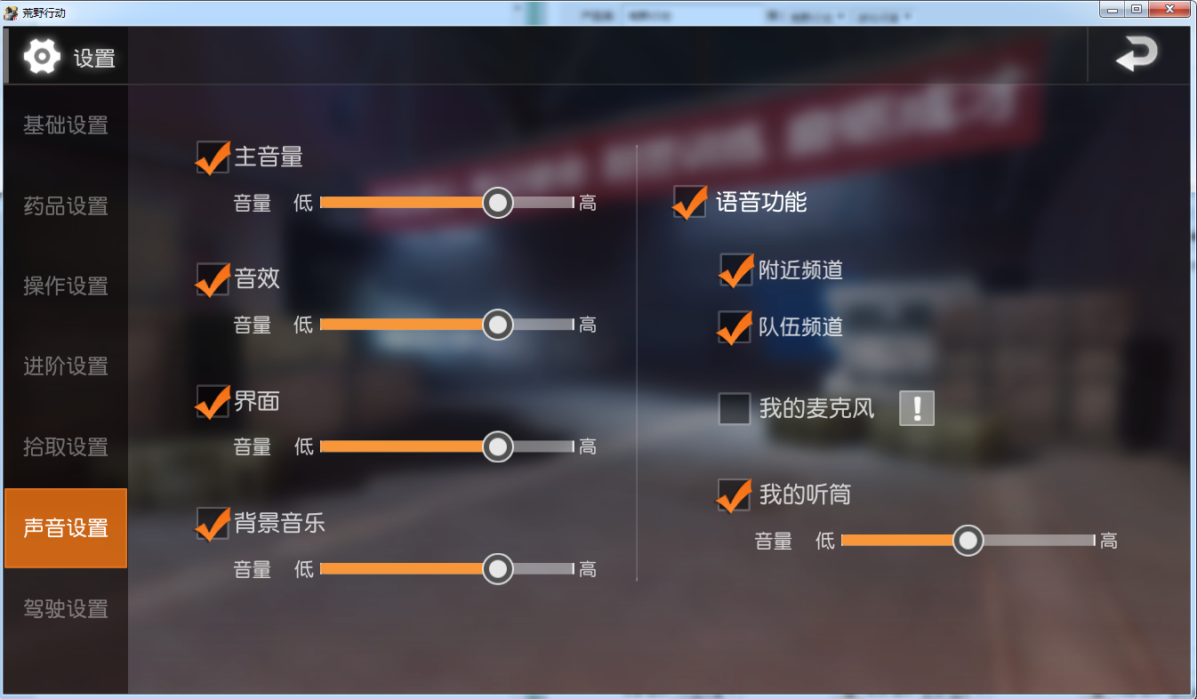 荒野行动账号怎么办理邮箱(荒野行动以前的账号怎么找回？)