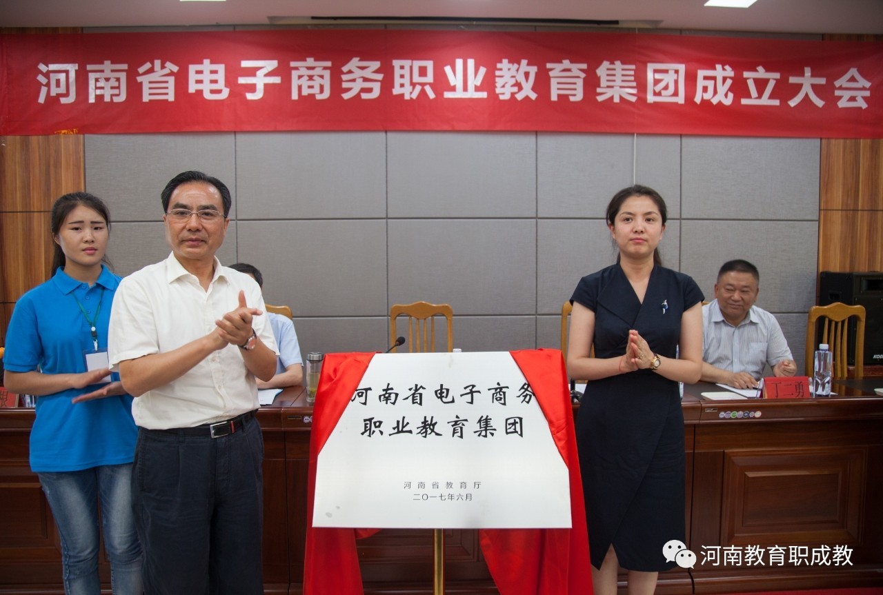 河南省适合电子商务吗(河南八个人电子商务有限公司怎么样？)