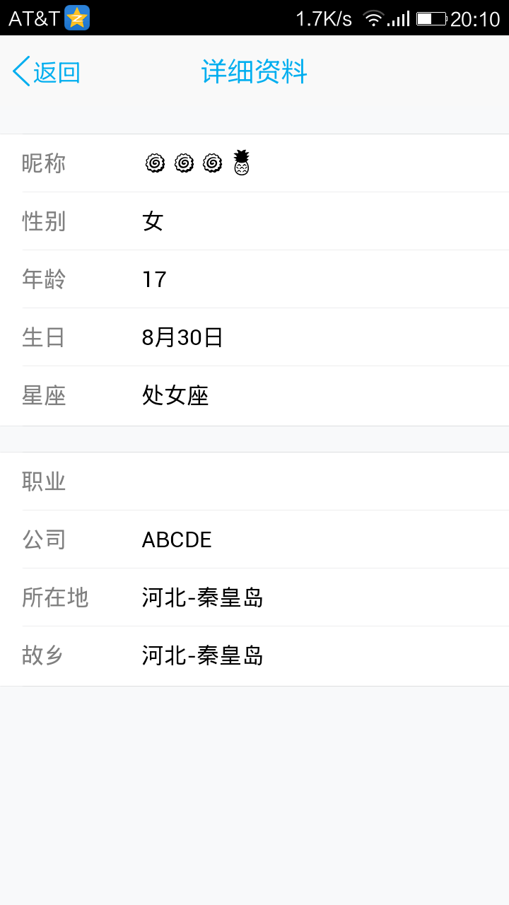 微邮箱符号怎么打(邮箱前面什么符号？)