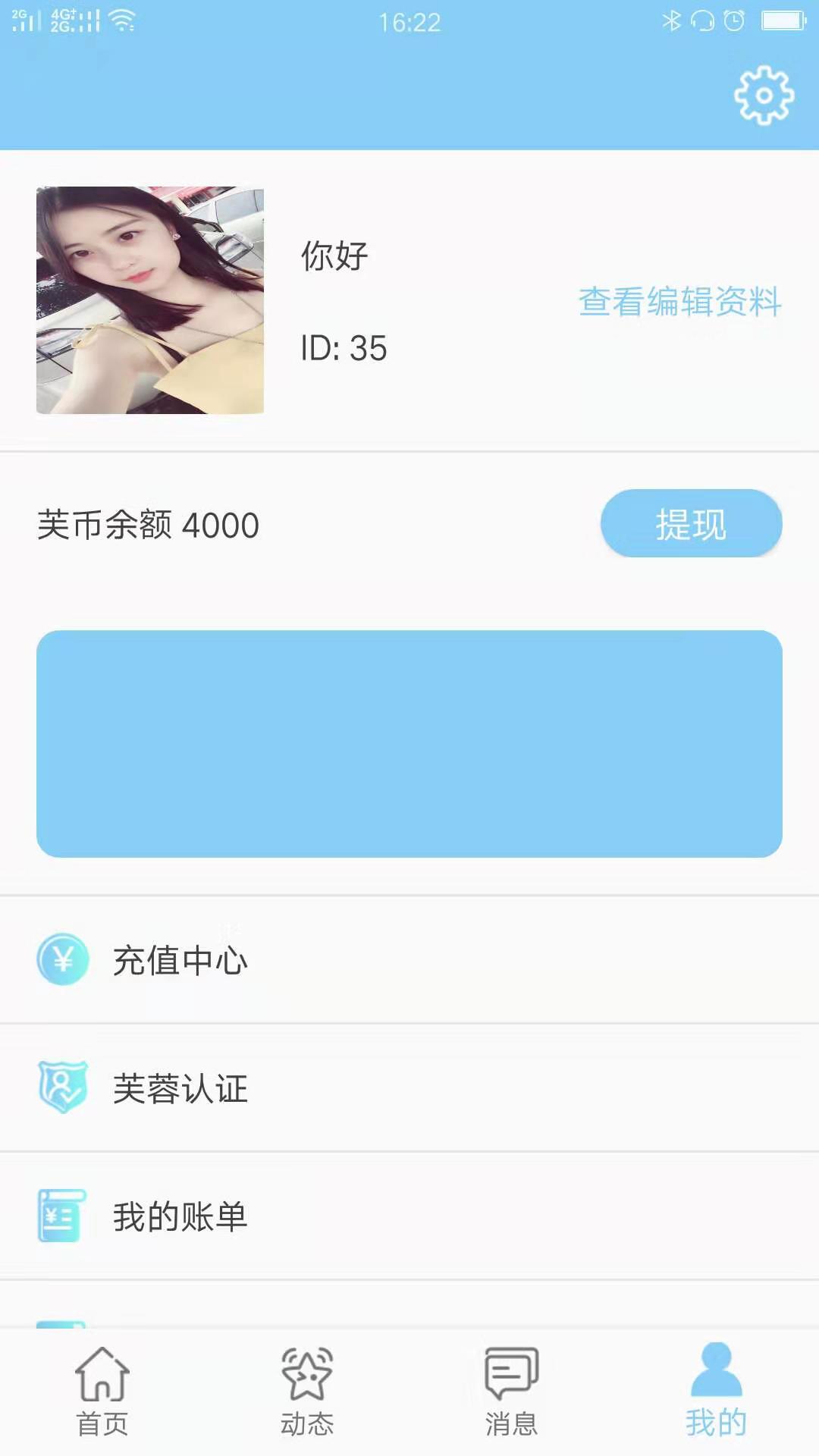 芙蓉营销软件怎么样啊(湖南青果软件有限公司怎么样？)