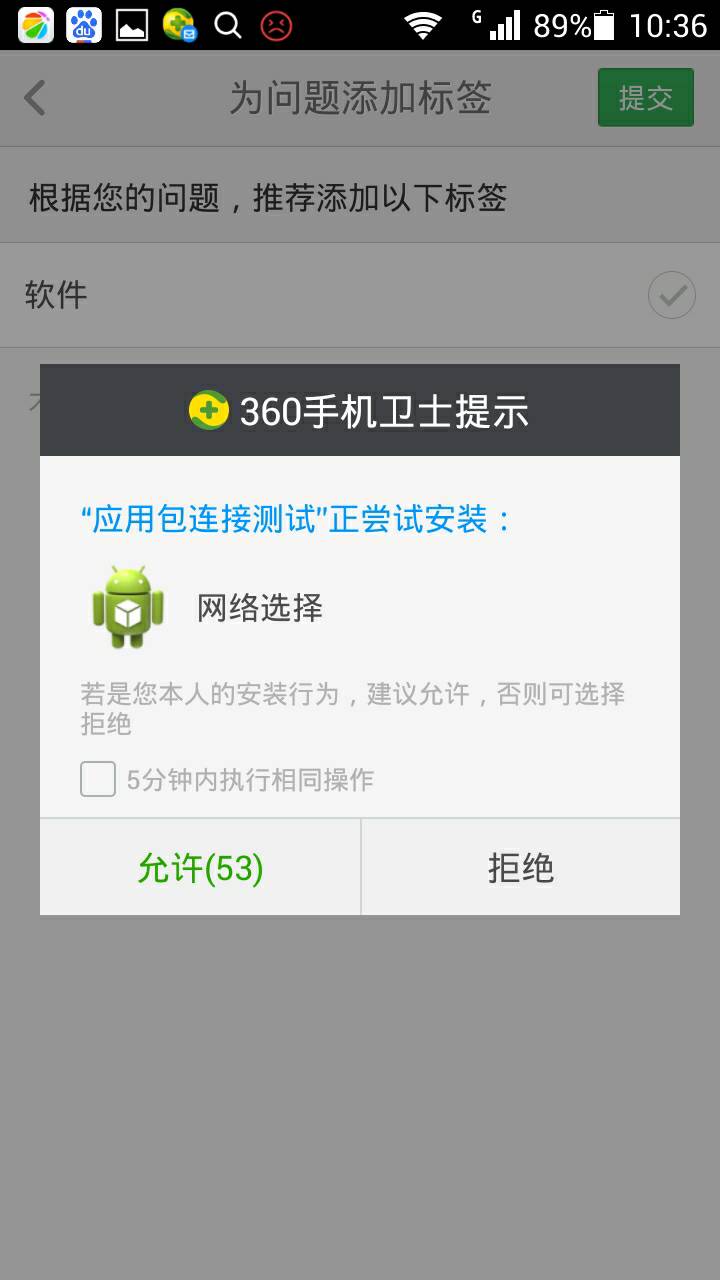 收银软件怎么取消试用期(收银系统到期怎么解决？)