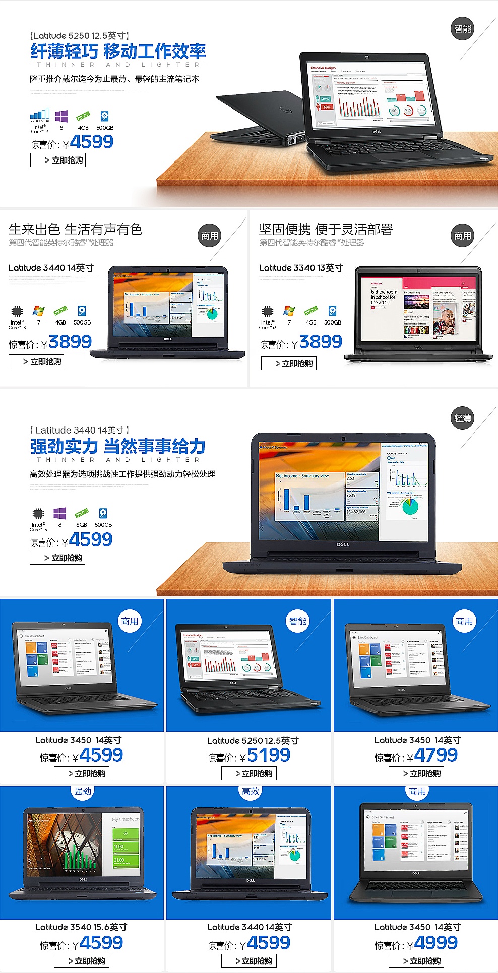 dell如何实施电子商务(戴尔商用机如何设置u盘启动？)