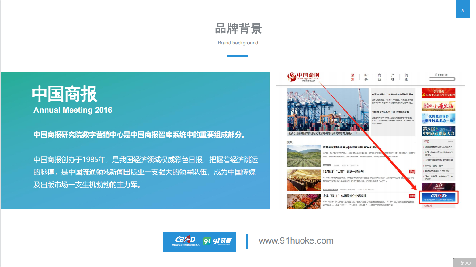 江山全网营销软件怎么样(主角叫林长书刘艳彤的小说？)