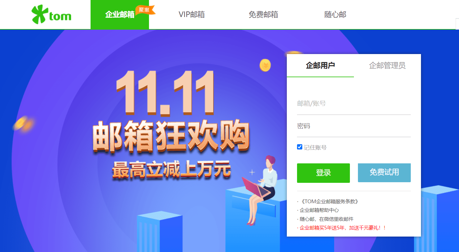 教你建设电子邮箱怎么写(创建steam账号电子邮件地址怎么填？)