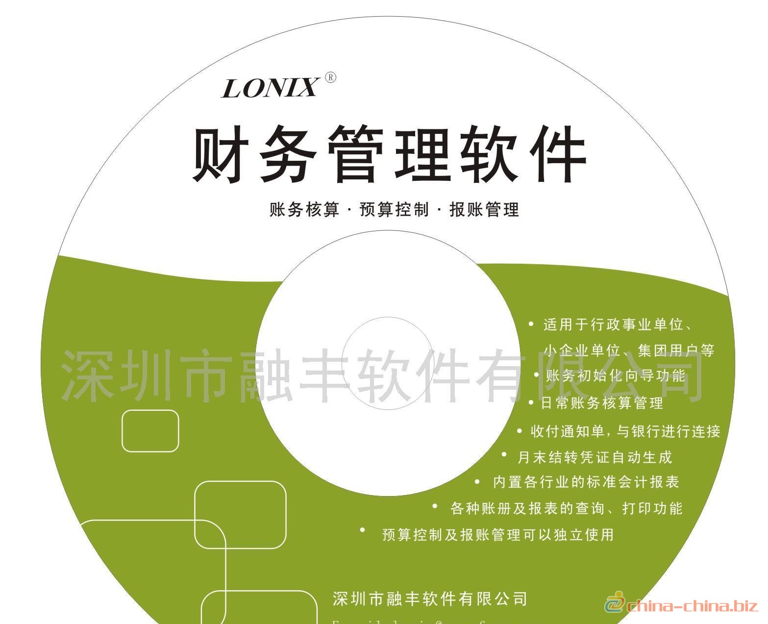 财务软件实训的内容是什么(财务软件应用实训意义？)