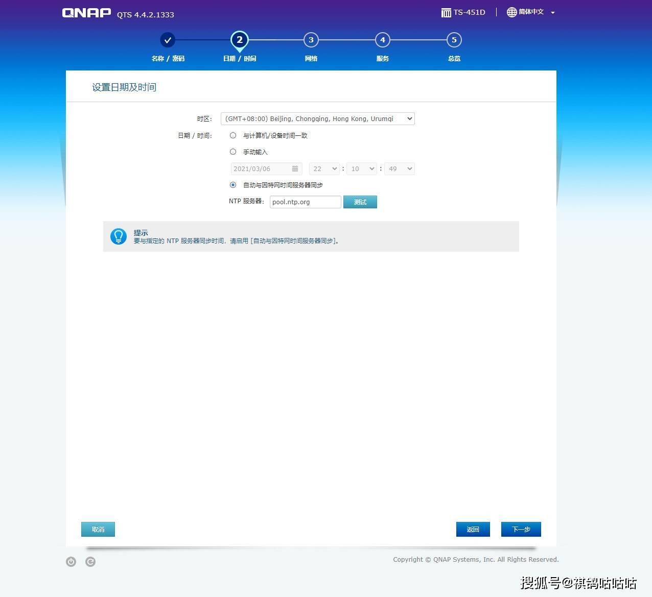 黑群晖的数据怎么恢复(黑群晖以后的U盘怎么恢复正常?)