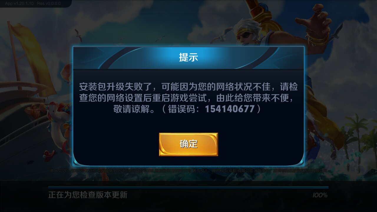 王者不登陆怎么看游戏邮箱(王者荣耀已读邮件怎么查看？)