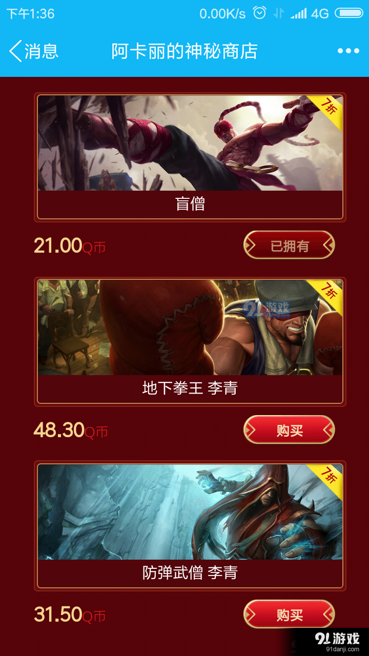 lol官方域名网站有哪些(lol官方网站域名有哪些？)