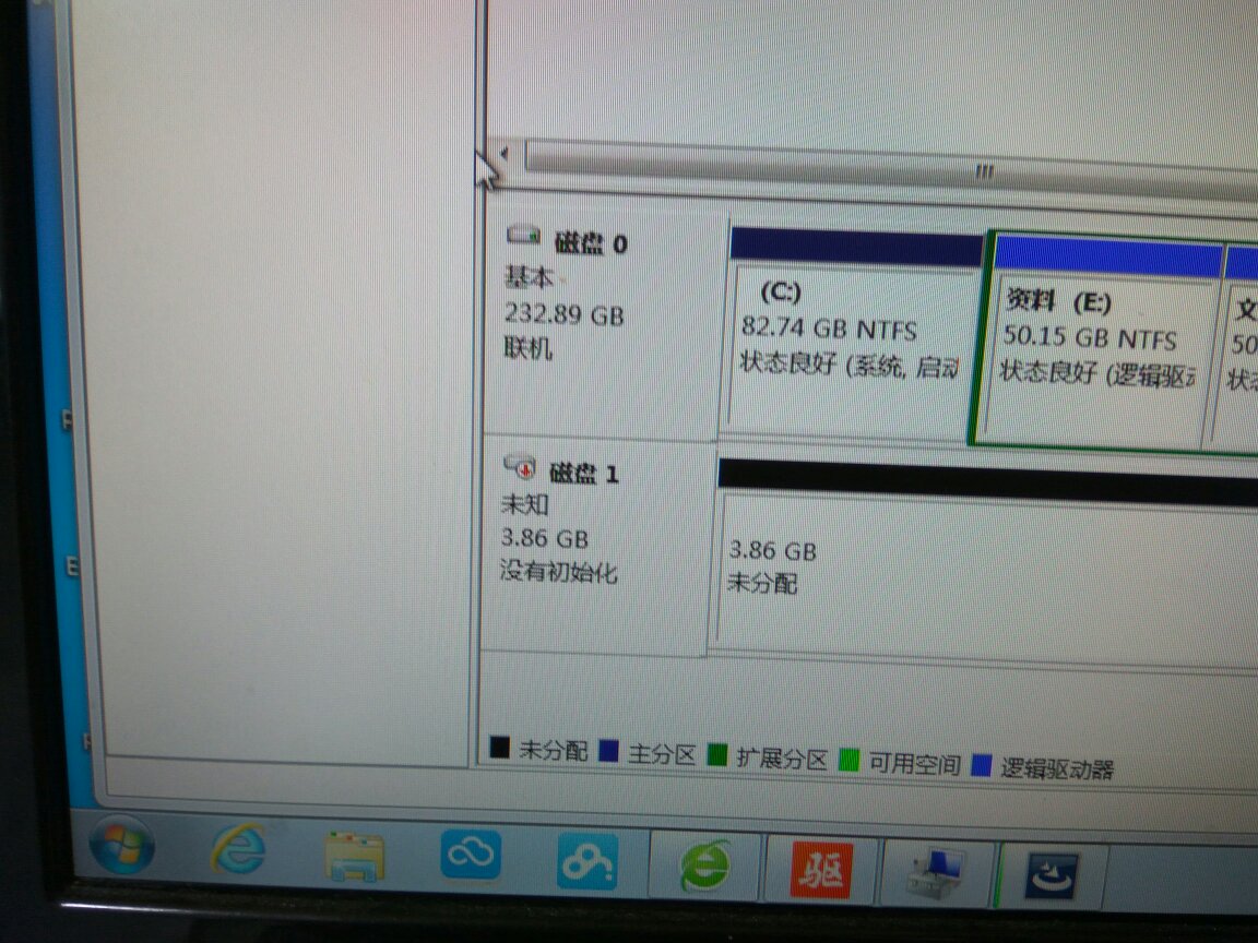 如何恢复2T硬盘数据(一张2TB的移动硬盘格式化了,想恢复要怎么做?)