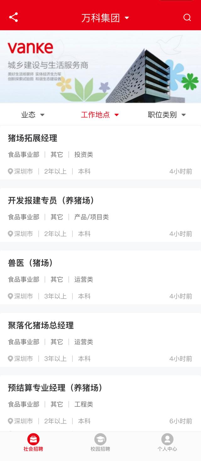 万科数据恢复怎么样(光谷k11什么时候恢复营业?)