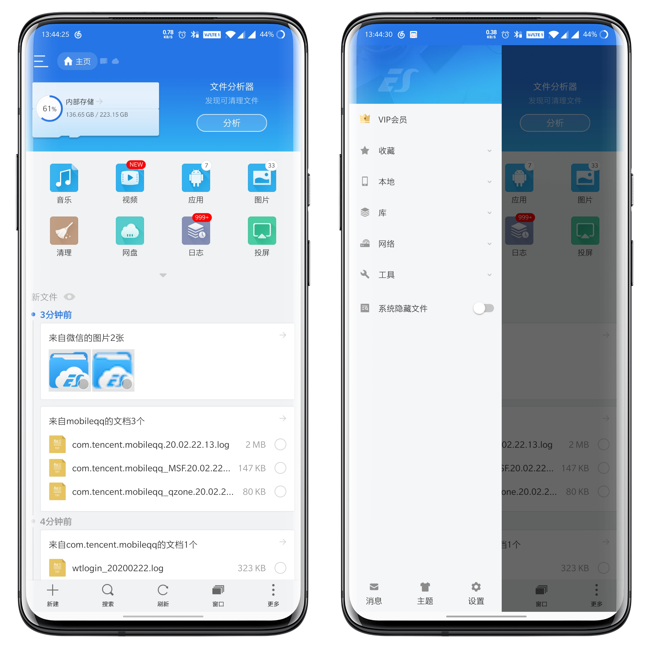 手机怎么查看下载域名文件(手机怎么看附件文件？)