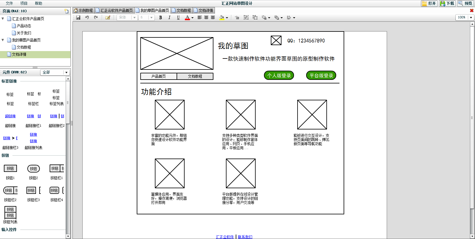 云帐房saas实施怎么样(云账房和账无忧哪个好用？)