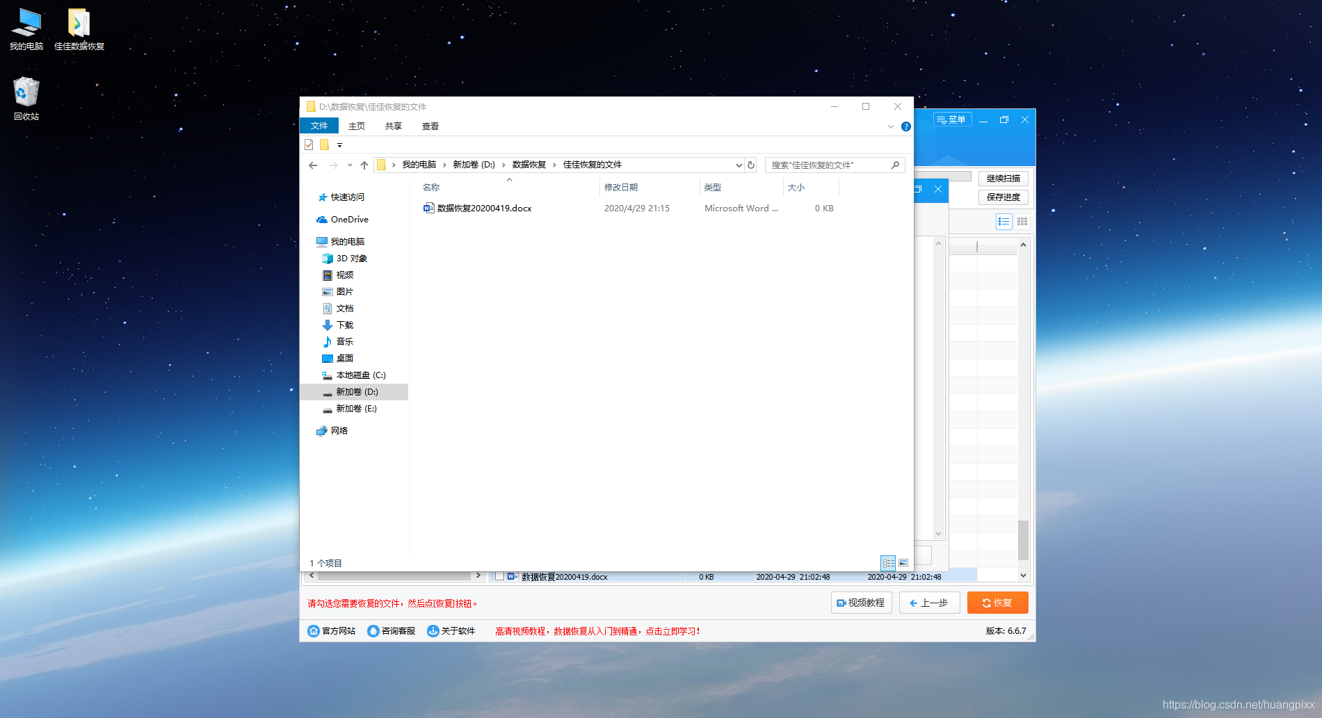 钉钉文件怎么清除数据恢复(钉钉清理掉的从那儿找？)
