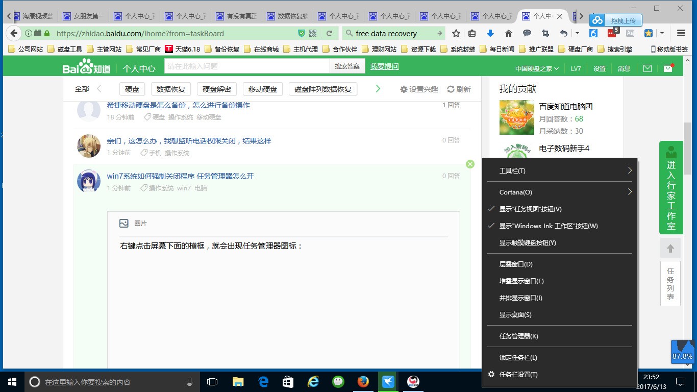 erp怎么强制关闭程序(在ERP系统中怎么让登陆用户强行退出?)