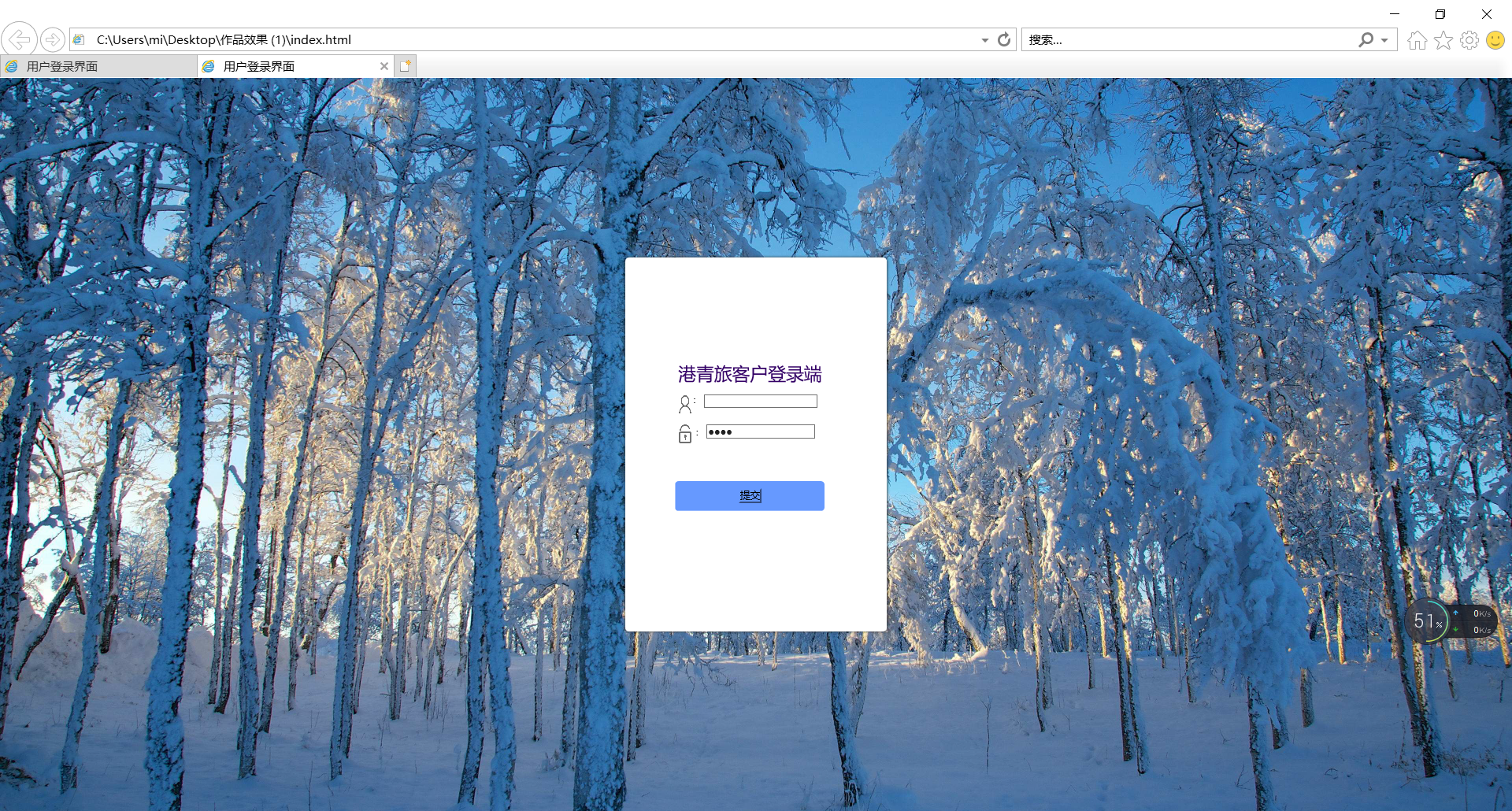 怎样将html变成域名(自己编辑的html文件怎么上传到网页上？)