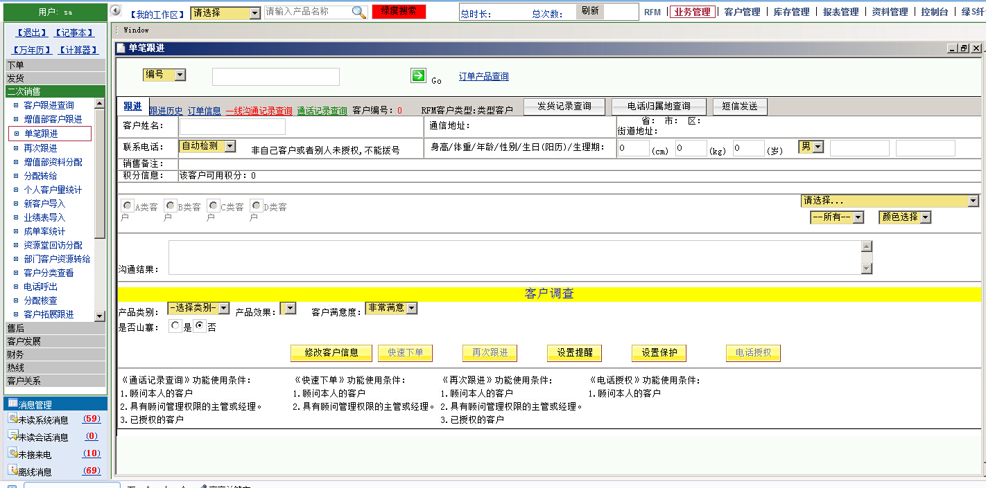 做erp系统用什么语言(erp系统开发目前用什么语言比较好？)