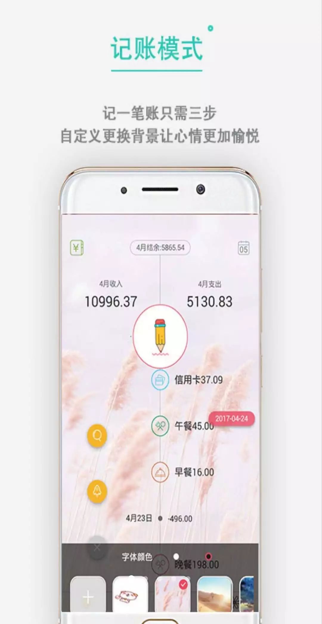 往来账如何用财务软件记账(客户往来账怎么记账？)