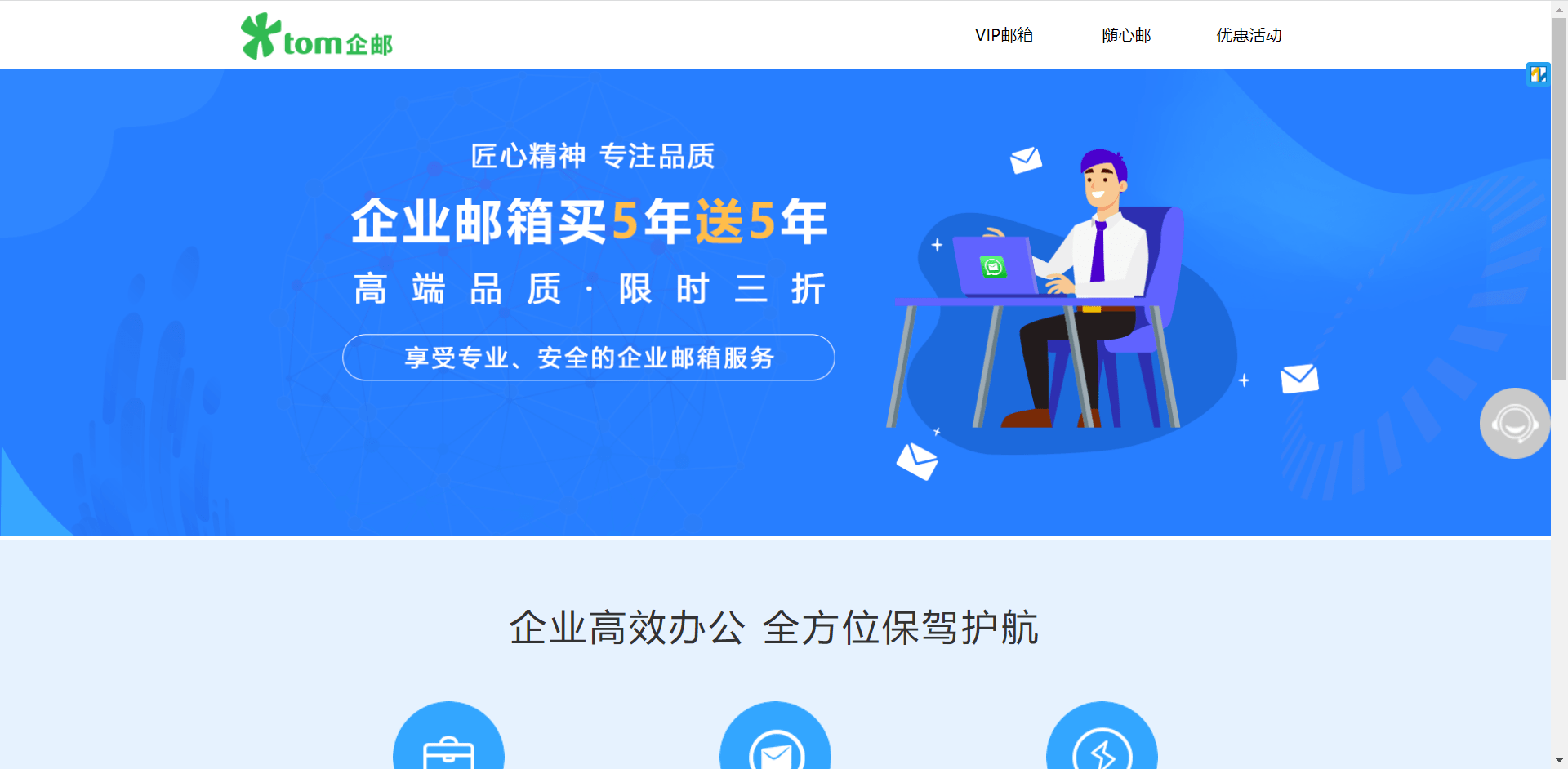 123邮箱怎么弄(123邮箱注册申请官网？)