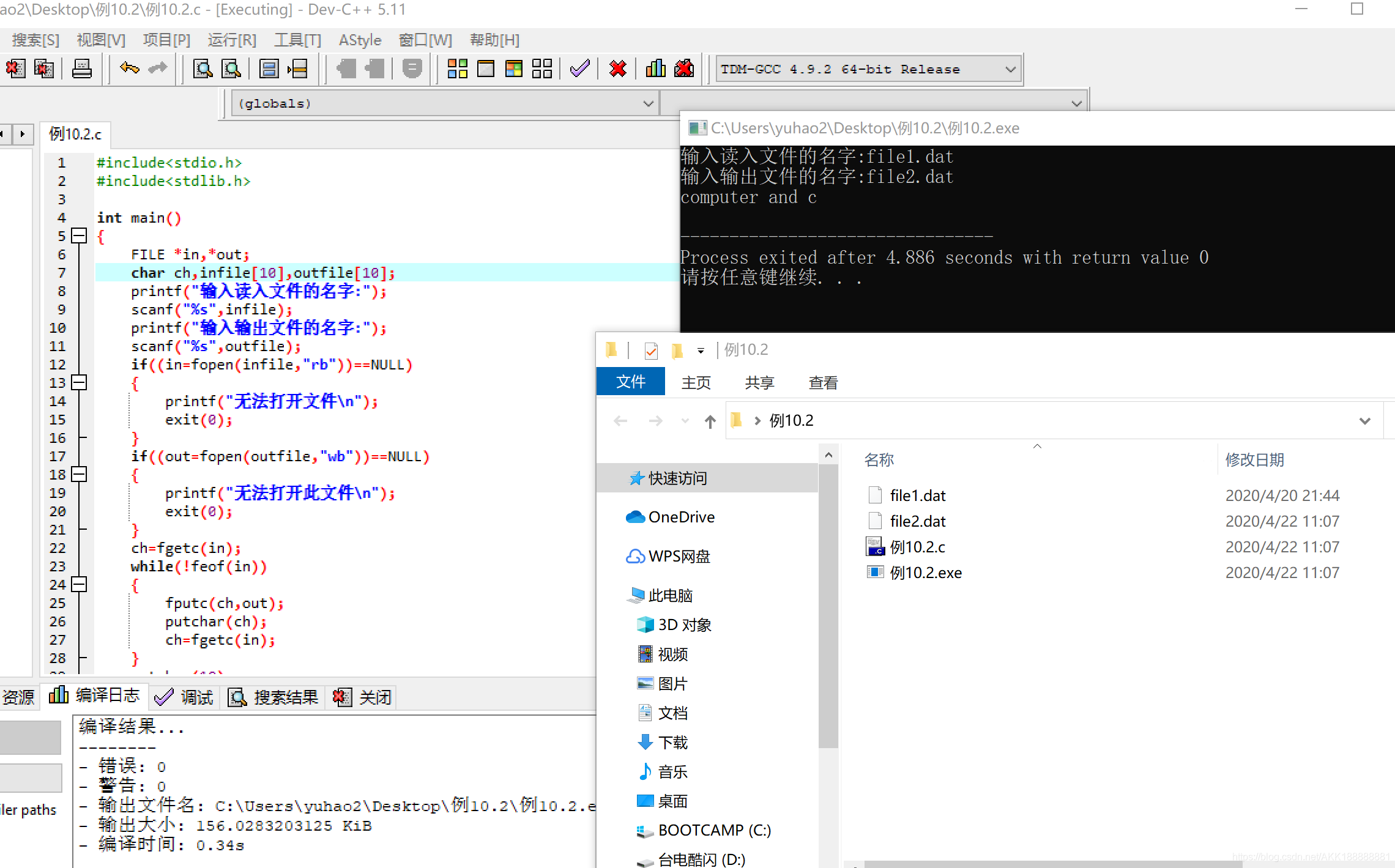 如何复制erp里面的数据(erp文件怎么一系列复制数据？)