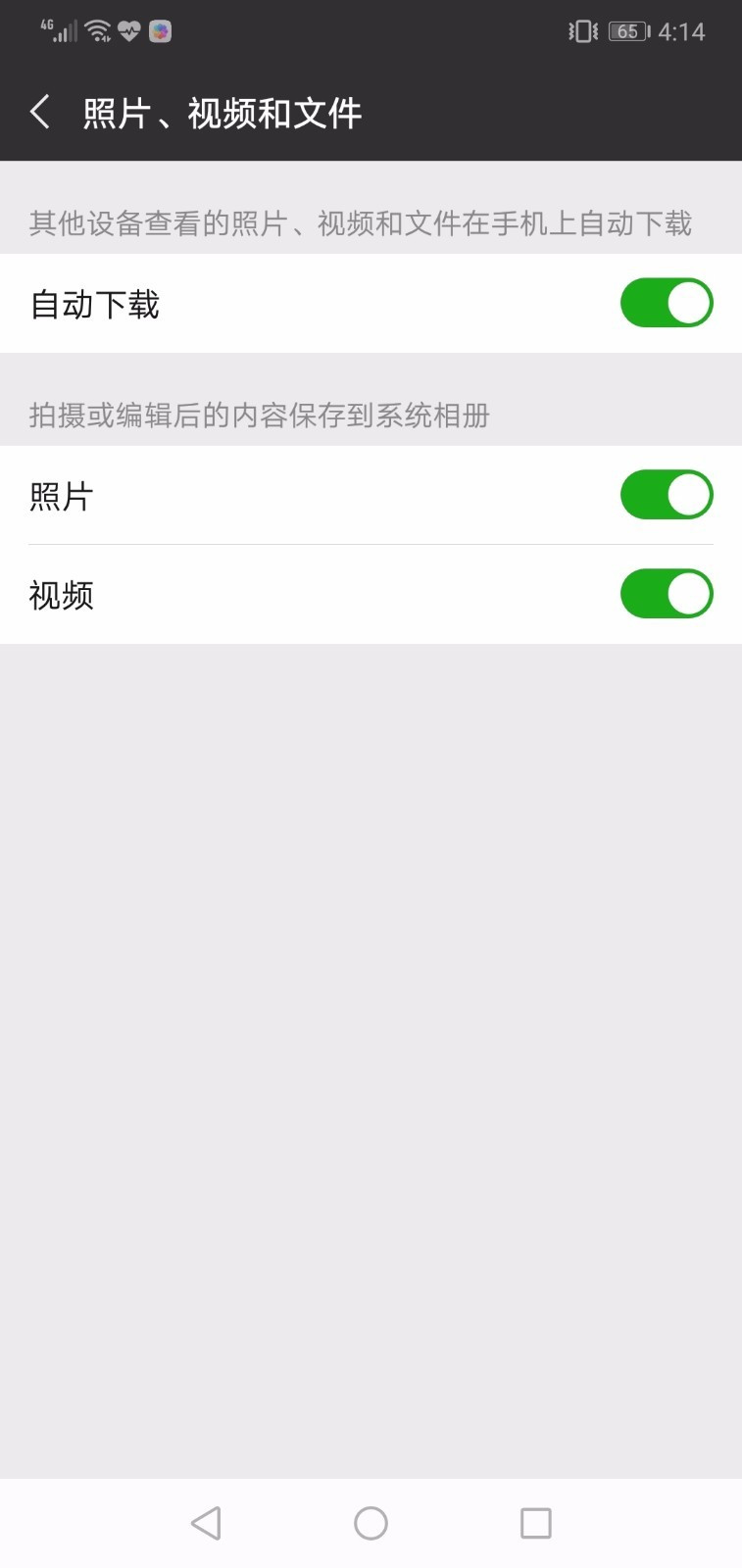 手机内存怎么删除恢复数据(您好我华为手机里有一段主要录音，在清除内存空间的时候不小心给删了？)