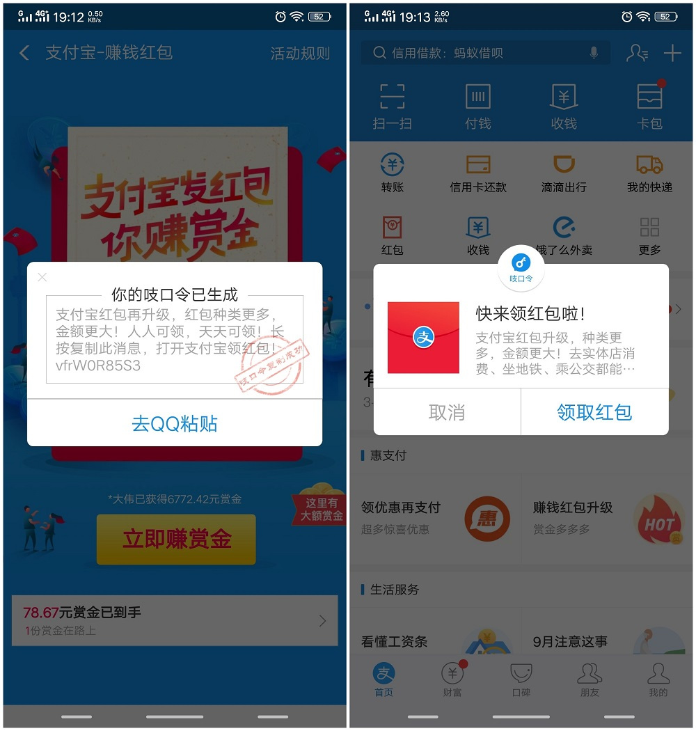 如何领成人皮肤邮箱(王者荣耀怎样发邮件?)