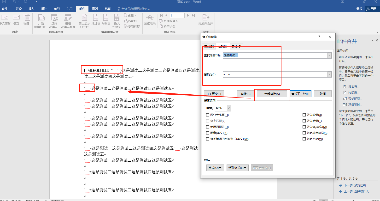 邮箱可以批量添加吗吗(如何批量选择邮件?)
