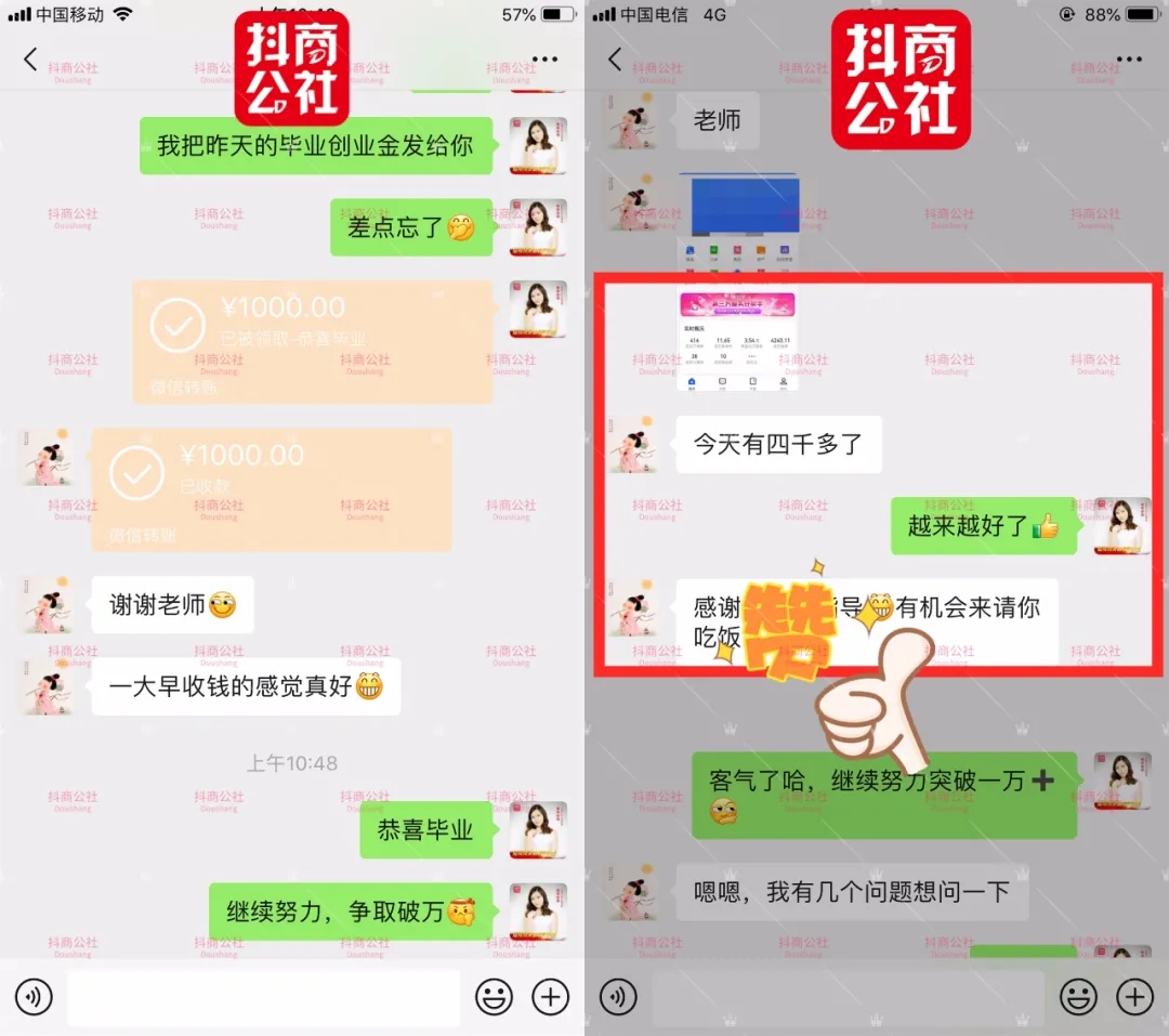 怎么给抖音小店添加邮箱(抖音小店怎么设置邮箱登录？)