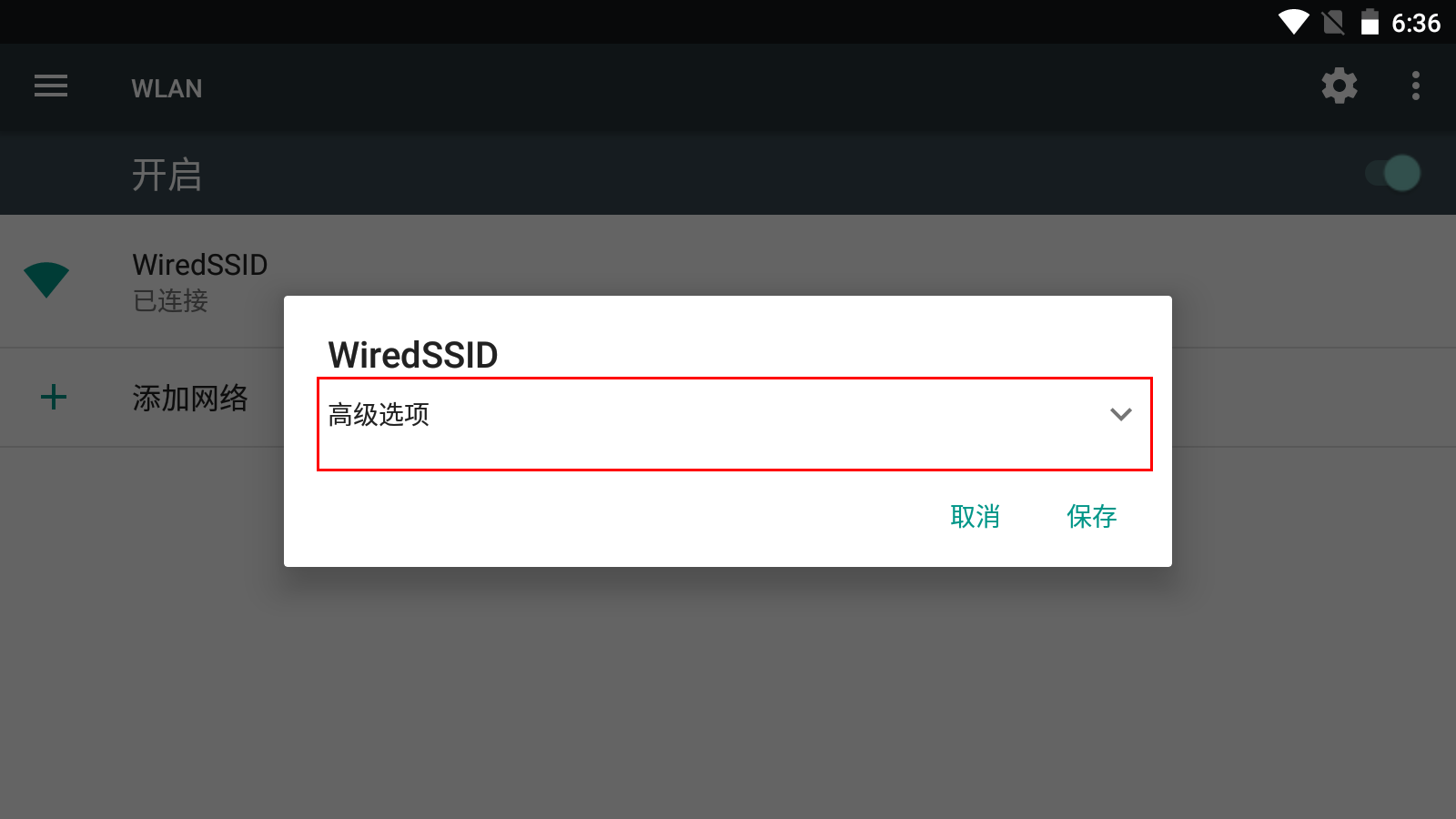 手机怎么设置域名ip(手机ip地址怎么设置?)