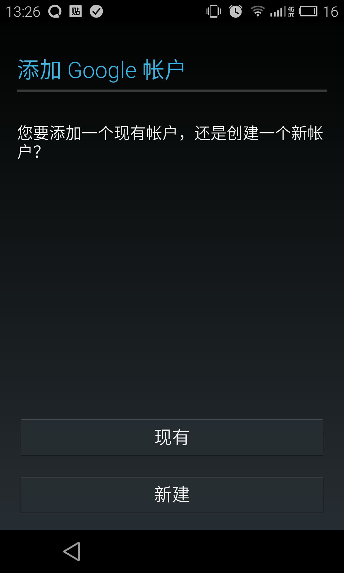 部落电子邮箱怎么注册(华为版部落冲突怎么绑定邮箱？)