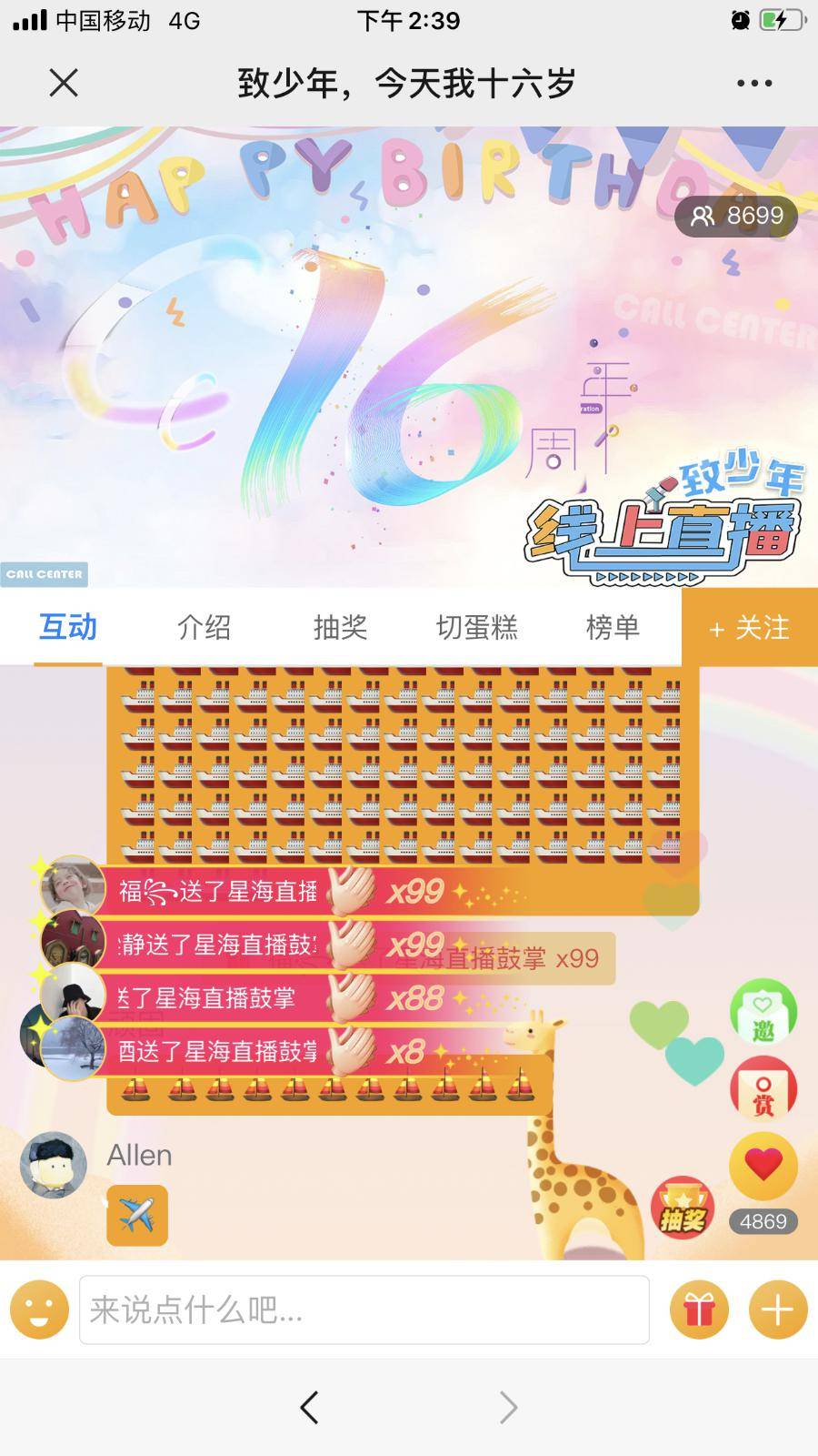 cc域名怎么火了(网页的后缀名是cc表示什么意思？)