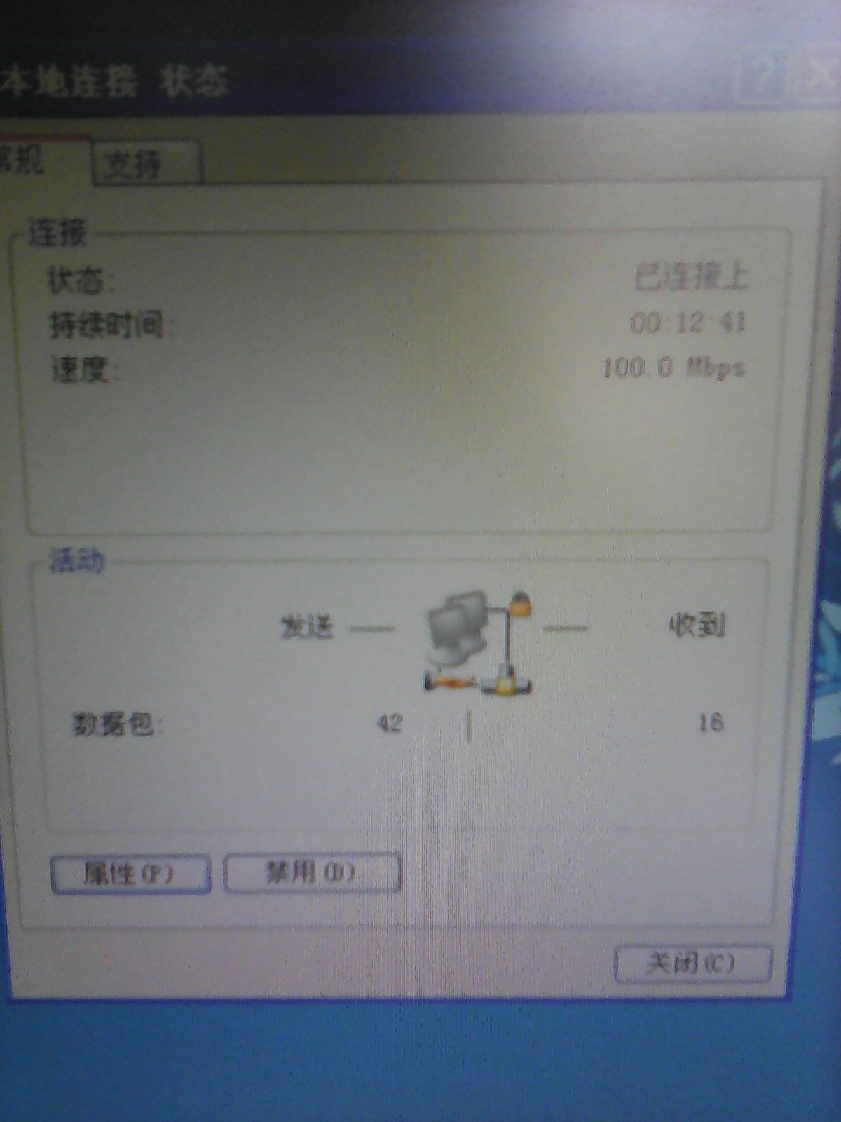 电脑未连接怎么恢复数据(我的电脑不小心把网络连接删除了,怎么办?)