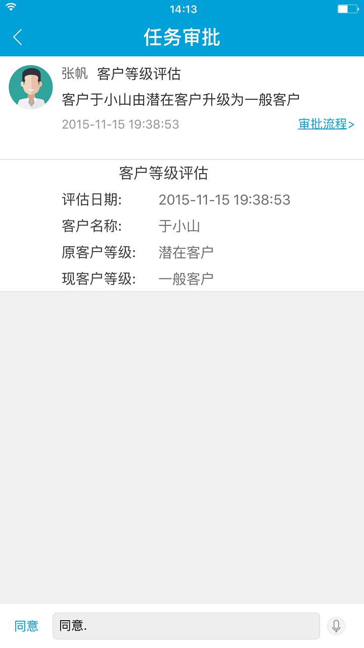 什么软件营销少(ERP、OA、HR、CRM、SCM软件销售好做吗？第一次做销售工作会不会难度很大？)
