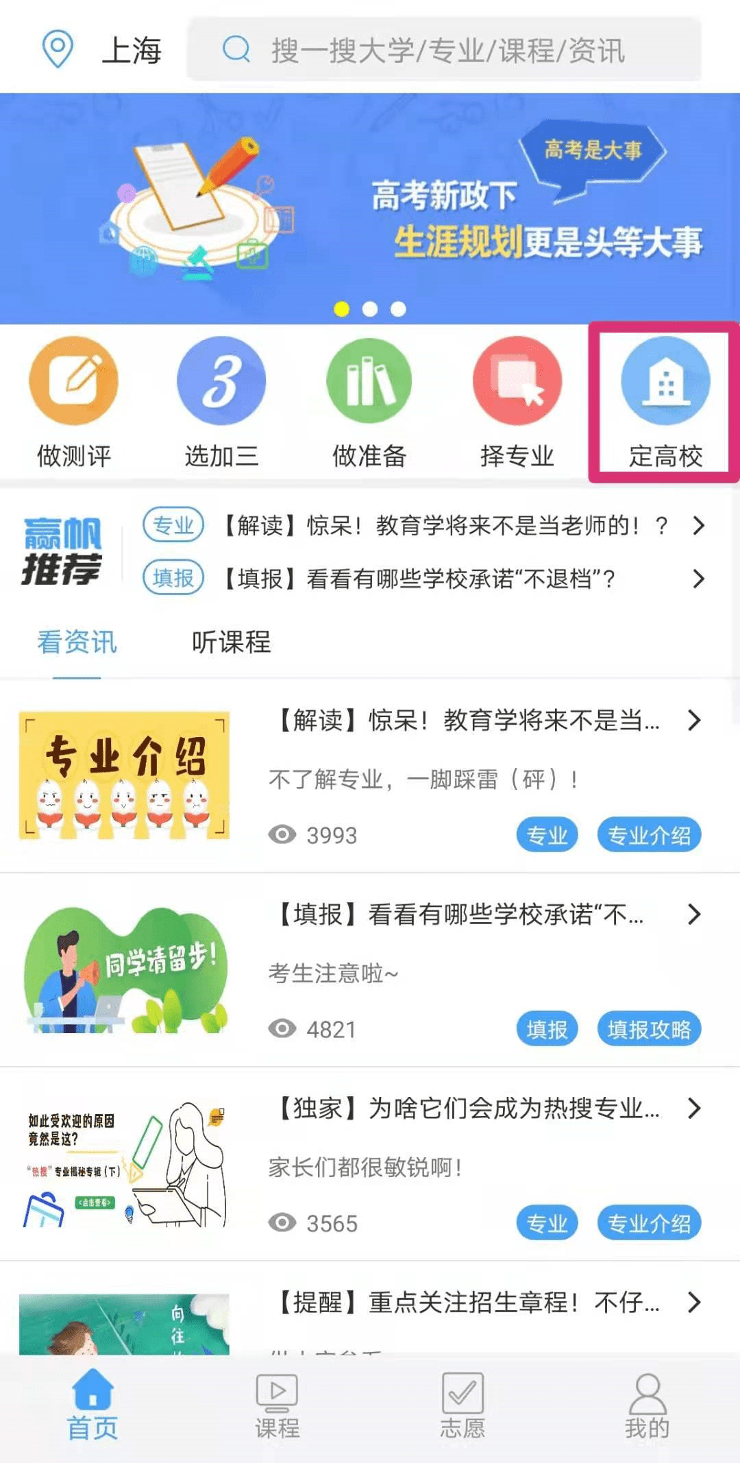 综评必须有填邮箱吗(综评系统密码忘了怎么办？)