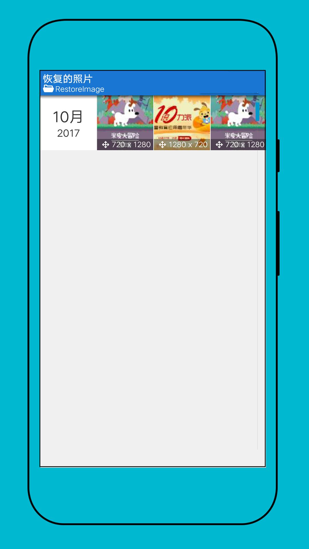 手机数据恢复帮手怎么操作(爱思助手备份能恢复到其他手机吗?)