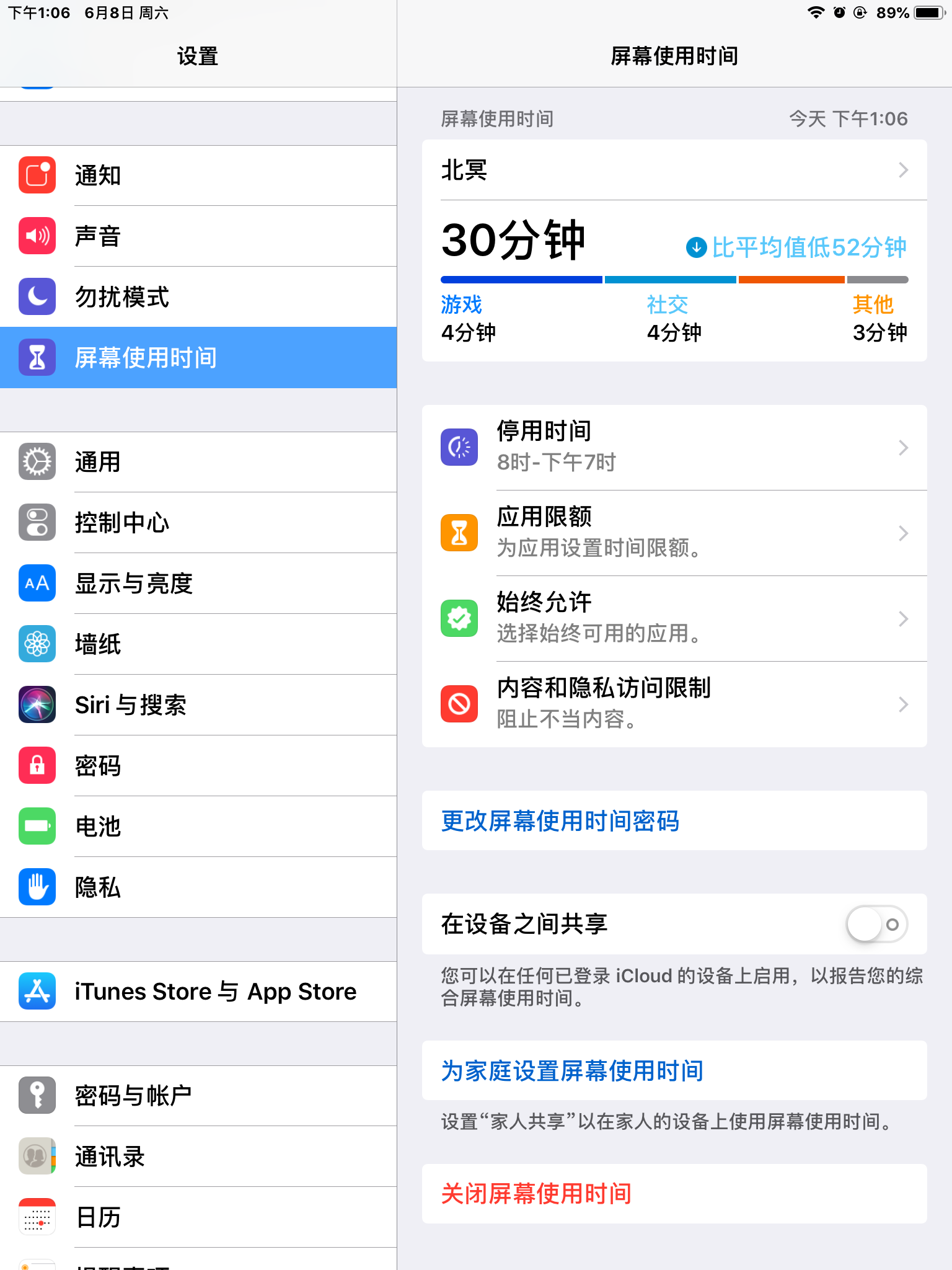 淘宝自动发邮箱设置密码(淘宝卖虚拟物品怎么设置自动发货？)